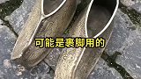 下乡回收老物件，遇见的一双鞋，难道是裹脚用的