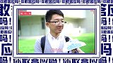 学什么专业最不好找对象？【你敢答应吗】