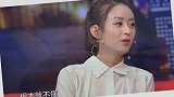 赵丽颖被问：离婚冯绍峰给几个亿的补偿？