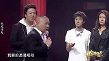 当谢楠遇上德云爷们，郭德纲把她逗得满脸通红，也不怕吴京急眼