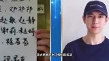 支援湖北医疗队陆续撤离，李现暖心发文：平安回家！