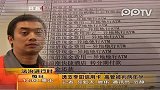 冒用李阳名义办信用卡疯狂英语总监获刑两年半
