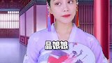 绿妃作为后宫妃子，这点心机估计撑不到大结局了