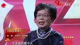 相声《戏迷嫂嫂》方艳华郭明敏唱戏太好听，一次听过瘾