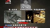 传奇：大雪天车祸现场却不见伤者，只剩一只手套，实在蹊跷