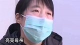 江苏张家港15岁少年离世捐献眼角膜 ：男孩母亲称，孩子的生命以另一种形式得以延续。送别天使！江苏全民目击