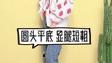 想要显腿长，除了穿对裤子，鞋子的选择原来也这么重要？！