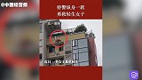 生死攸关！特警20楼楼顶纵身一跃勇救轻生女子
