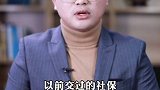 关于社保转移，90%的人都踩坑了！保险 社保 热门 轻知识计划