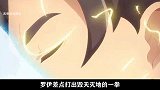 一月龙傲天新番：邪恶的大魔王侵占了国王的身体，控制了整个国家