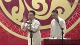 德云社搞笑相声，郭德纲是这么教的么，你这摆明不上套啊