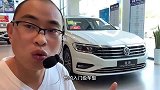 大众新速腾落地才9.8W，不比轩逸香吗？长近4米8堪比B级了