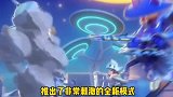 我变狼了也变强了