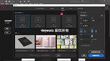 InDesign 能做什么（课程概要）