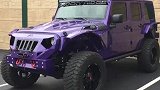 牧马人改装，紫色的车漆充满了诱惑！