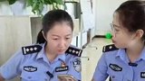 手机被监听，警花教您如何关闭