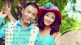 祁隆乐凡夫妻对唱情歌《爱的世界只有你》，浓浓情丝，听醉了