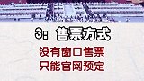 来北京，我不信大家不去故宫。快点码好最新攻略和路线～上新了故宫