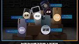 塑料、玻璃、金属，你的手机后壳是什么材质