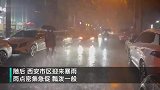 西安暴雨黄色预警 汽车雨刮器形同虚设