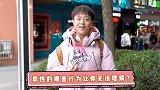 异性的哪些行为让你无法理解？论当代青年的迷惑行为！
