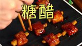 我不再拖更了！你们说，我立个什么flag好呢，直播？ 糖醋排骨