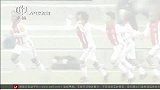 足球-15年-C罗贝尔庆祝模仿秀 阿贾克斯少年队员萌萌哒-新闻