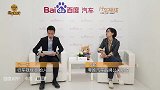 2019广州车展车企问道｜零跑汽车品牌公关总监周颖