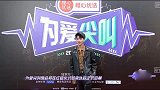 黄明昊 为爱尖叫红毯~黑色皮衣+贝雷帽，超帅超酷