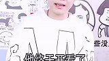 朋友失恋了，我要去安慰他