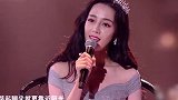 迪丽热巴人美歌甜小公主 绝美舞美配绝美仙女 出场方式也着实让人惊喜 你觉得 迪丽热巴的舞台怎么样？