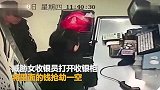 男子持刀抢劫超市 抓大把现金离开被众人制服_超清
