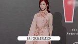 刘诗诗红毯美得不知天地为何物，红发粉裙宛若郁金香，梦回仙剑龙葵