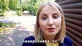 老外：出生在零下45度的严寒之地，俄罗斯女孩的童年太有趣了
