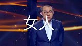 情感语录，女人这辈子，到底输给了谁