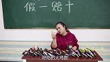 老师摆摊卖火鸡面，同学们只尝不买还免费拿走10包，什么套路？