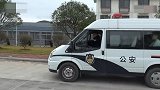 浙大女生被害案死者父亲：房子嫁妆都给女儿备好 现在一切全毁了