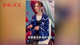 离开皮裤后，邓紫棋又爱上了“液体裤”，...