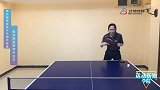 北体公开课：全国冠军带您在家玩转乒乓球