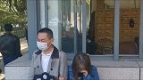安徽一大学老师杀害19岁女学生案今日开庭 家属：求判凶手死刑