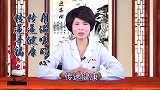 心脏最怕冷，这菜堪比强心剂！每天吃一把，强心脏，清肠毒