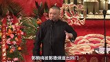 “德云间谍”郭鹤鸣，说老郭是伏地魔，疑录音会议内容卖给他人