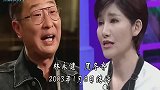 低调的明星夫妻，妻子十七岁上春晚，影帝丈夫还曾送外卖