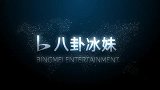 应采儿晒庆生照，双手托腮如少女，笑容甜美灿烂