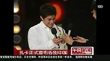中超-13赛季-孔卡正式宣布告别中国-新闻