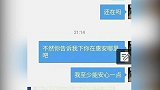厦门24岁失联女孩遇害尸体被毁案：嫌犯用其身份证贷款用于赌博