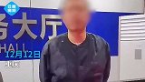 重庆一派出所，副所长警容不整态度粗暴当事人已被停止执行职务