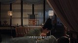 丹姝不让徽柔去宫学，徽柔黏着怀吉给曹评作画，心疼怀吉笑脸隐忍