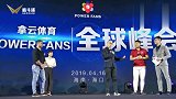 格斗迷-20190418-一龙首度揭露：一番战把播求头打破，二番战结束播求直接走人！