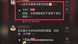 继小视频后，张馨予再跟老公秀恩爱，这次秀的有点“偷偷摸摸”